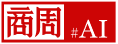 商周 #AI