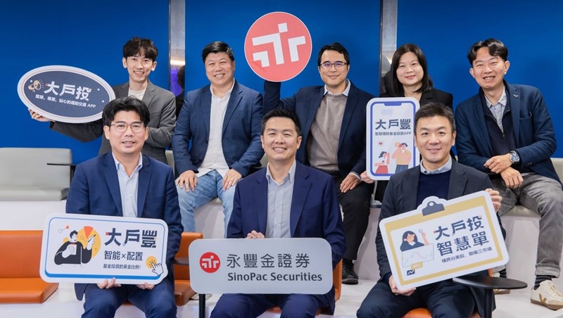 《AI創新百強》永豐金證券用AI打造「千人千面」投資體驗，大戶投App單月交易金額破千億元 文章配圖