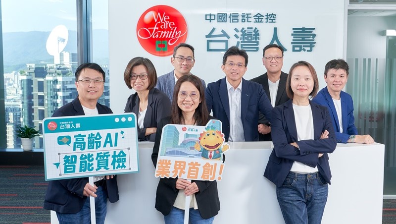《AI創新百強》迎戰高齡化挑戰！台灣人壽用AI幫長輩錄音，正確率破9成 文章配圖